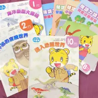 在飛比找蝦皮購物優惠-二手巧虎月刊 巧連智月刊 2015/9月～2016/8月 學