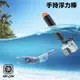 【eYe攝影】現貨 副廠 浮力棒 潛水手持漂浮棒 浮力自拍棒 gopro hero 10 9 8 7 SJ4000