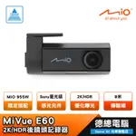 MIO MIVUE E60 2K/HDR 後鏡頭 行車記錄器 汽車 SONY星光級感光元件 955W專用 光華商場