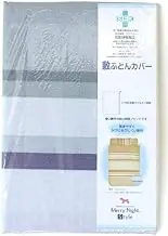 Merry Night Style MNS635041-76 MN Line SEK Antibacterial Deodorizing Mattress Cover Double Long Size 57.1 x 84.6 inches (145 x 215 cm)