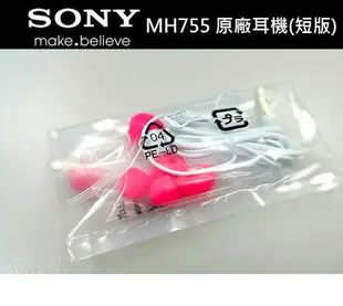 SONY MH750 MH755 原廠耳機 入耳式彎頭，可搭用藍芽耳機 SBH20 SBH50 SBH52 MW600