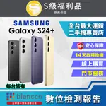 [福利品SAMSUNG GALAXY S24+ 5G (12G/512GB) 全機9成9新