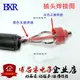 汽車載逆變器12V/24V轉220V電源轉換器線通用點煙線連接線插頭