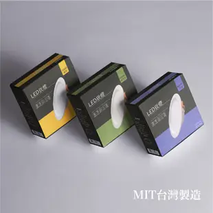 【台灣製造】CNS認證 LED崁燈 15W崁燈 崁入孔15cm 圓型嵌燈 含變壓器 快接頭 一年 (5折)