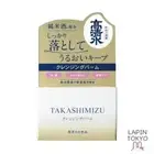 [NEW] Takashimizu Cosmetics Takashimizu Cleansing Balm 80g Takashimizu Pure Rice