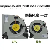 在飛比找露天拍賣優惠-原裝DELL戴爾Inspiron I5-遊匣Ins15 70