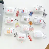 在飛比找蝦皮購物優惠-Airpods Pro2 1 2 3透明卡通掛繩挂件耳機套A