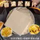 【海肉管家】DIY多功能香濃起酥片(20片/約1kg)