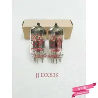 在飛比找Yahoo!奇摩拍賣優惠-全新捷克JJ ECC83S電子管代12AX7 12AX7B 