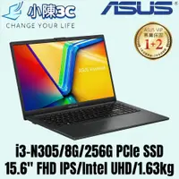 在飛比找蝦皮購物優惠-█小陳3C█ ASUS 華碩 E1504GA-0061KN3