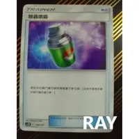 在飛比找蝦皮購物優惠-*【ＲＡＹ】*PTCG*中文*正版*眾星雲集*美夢成真*實用