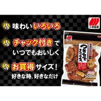 在飛比找蝦皮購物優惠-可用免運卷*日本代購【預購4/10】碎仙貝230g大包 三幸