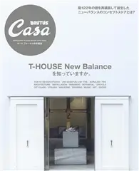 在飛比找TAAZE讀冊生活優惠-Casa BRUTUS特集：T-HOUSE New Bala
