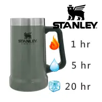 在飛比找PChome24h購物優惠-美國STANLEY 冒險系列 ​​真空啤酒杯0.7L / 錘