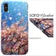 【Sara Garden】客製化 全包覆 硬殼 蘋果 iPhone6 iphone6s i6 i6s 手機殼 保護殼 紛飛碎花櫻花