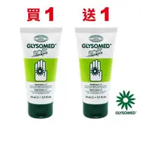 在飛比找森森購物網優惠-GLYSOMED®葛妮絲 清柔甘菊護手霜 (清爽型有香)50