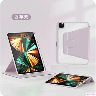 360°旋轉 ipad air 5 保護套 亞克力 透明美背 ipad Pro11 保護套 10.2 ipad 9 皮套