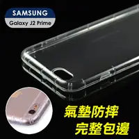 在飛比找PChome24h購物優惠-【YANGYI揚邑】Samsung Galaxy J2 Pr