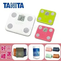 在飛比找樂天市場購物網優惠-【TANITA】九合一體組成計 體脂肪計 體脂計 BC-73