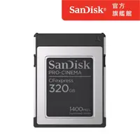 在飛比找momo購物網優惠-【SanDisk 晟碟】PRO-CINEMA CFexpre