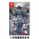 【Nintendo 任天堂】 【NS】聖獸之王 一般版《中文版》