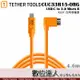 Tether Tools CUC33R15-ORG 直角傳輸線 USB-C to 3.0 Micro-B 數位達人