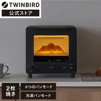 在飛比找樂天市場購物網優惠-免運 日本公司貨 新款 TWINBIRD 雙鳥牌 TS-D4