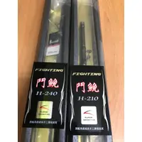 在飛比找蝦皮購物優惠-◎新漁友釣具◎寸真 鬥鮸 並繼竿 鮸魚 老鼠尾 玻璃纖維 釣