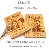 在飛比找蝦皮購物優惠-客製~客製化木刻畫 木雕畫 照片雕刻 照片客製化 情侶客製化