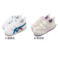 在飛比找Yahoo奇摩購物中心優惠-Asics Corsair Baby SL 2 Idaho 