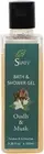 Bath and Shower Gel :: Oudh and Musk :: 100 ML :: Paraben and Sulfate free ::