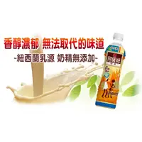 在飛比找蝦皮購物優惠-匯竑 阿薩姆奶茶(530mlx24入)（台北縣市以外勿下單）