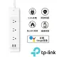 【TP-Link】KP303 3開關插座2埠UBS 新型wifi無線網路智慧電源延長線(防雷擊防突波 / 4尺1.2m)