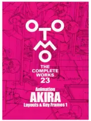 OTOMO THE COMPLETE WORKS 23 Animation AKIRA Layouts ＆Key Frames 1