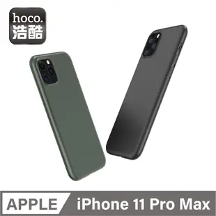 hoco. 浩酷 iPhone11 Pro Max 迷影系列保護殼【酷瘋】