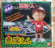 VNT Bandai Akuma-Kun Glow In Dark Vinyl MIB NIB Popy Bullmark Marusan