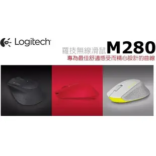 全新附發票 一年保固！Logitech 羅技 M280 無線滑鼠 光學滑鼠 與M331同外型