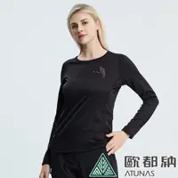 在飛比找PChome24h購物優惠-【ATUNAS 歐都納】女款魔力升溫經典圓領保暖上衣 (A2