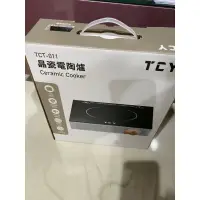 在飛比找蝦皮購物優惠-全新_ 【TCY 大家源】TCT-011 晶瓷電陶爐 電陶爐