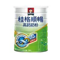 在飛比找蝦皮購物優惠-【草】桂格順暢高鈣奶粉 750g/罐 新包裝