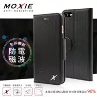 在飛比找博客來優惠-Moxie X-Shell iPhone 7(4.7吋) 防