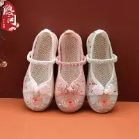 在飛比找樂天市場購物網優惠-2021新款女童涼鞋夏季網紗兒童繡花鞋古裝中國風漢服鞋子古風