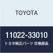 Genuine Toyota Parts - Bearing Set, Pump Dr (11022-33010)