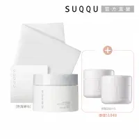 在飛比找Yahoo奇摩購物中心優惠-SUQQU 素顏按摩霜買大送小