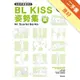 漫畫家構圖設計：BL KISS 姿勢集[二手書_良好]11315733767 TAAZE讀冊生活網路書店