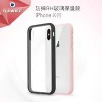 在飛比找蝦皮購物優惠-免運費 OZAKI iPhone X Xs XR Xs Ma