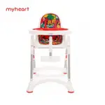 【MYHEART】折疊式兒童安全餐椅（卡通紅）廠商直送