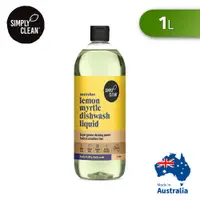在飛比找蝦皮購物優惠-【短效良品特價中】Simply Clean-澳洲檸檬香桃木／