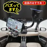 RX350 PRIUS C MARCH V250 CR-V SIENTA COLT PLUS CX-5 CRV 手機支架