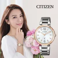 在飛比找momo購物網優惠-【CITIZEN 星辰】XC 光動能亞洲限定女錶 母親節禮物